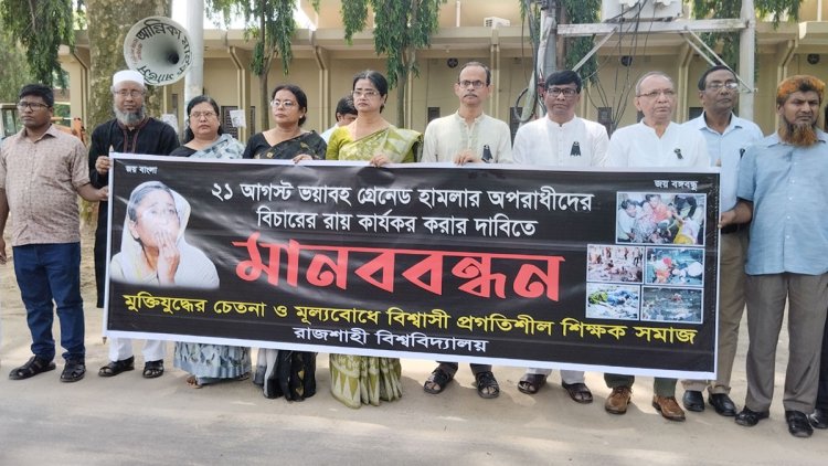 ‘যারা ছাত্ররাজনীতি চায় না তারা শিক্ষক হওয়ার যোগ্য না’