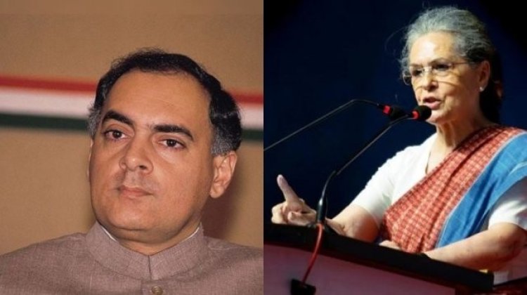 নির্মমভাবে শেষ হয়েছিল রাজীব গান্ধীর রাজনৈতিক অধ্যায়: সোনিয়া