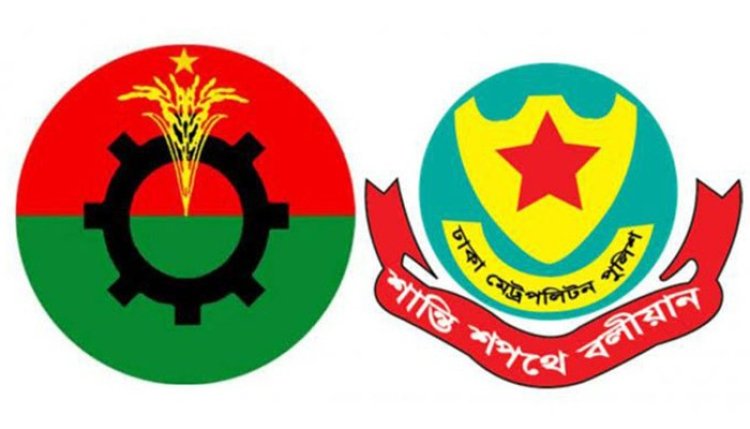 ঢাকায় বিক্ষোভের অনুমতি চেয়ে ডিএমপিতে বিএনপির চিঠি