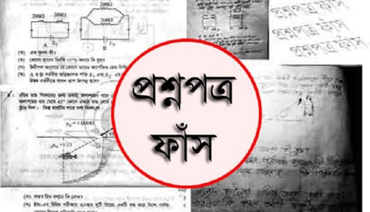 প্রশ্নপত্র ফাঁসে জড়িত অভিযোগে আরও ৫ চিকিৎসক গ্রেপ্তার