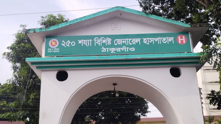 ঠাকুরগাঁওয়ে অ্যান্টিভেনমের অভাবে মারা যাচ্ছে সাপে কাটা রোগী