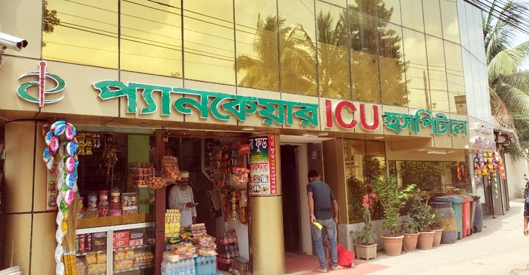 নোয়াখালীতে হাসপাতলে রোগী হত্যার অভিযোগ