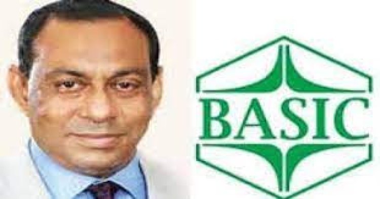 বেসিক ব্যাংকের নাম পরিবর্তন
