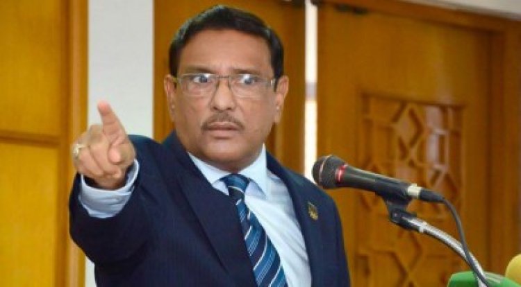 আওয়ামী লীগ দেশে ও বিদেশে বন্ধুহীন নয়: ওবায়দুল কাদের