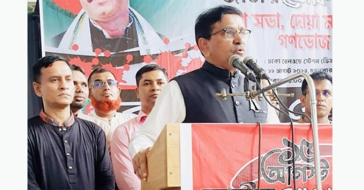 জিয়া ছিলেন মুক্তিযুদ্ধের ছদ্মবেশধারী পাকিস্তানি এজেন্ট : হানিফ