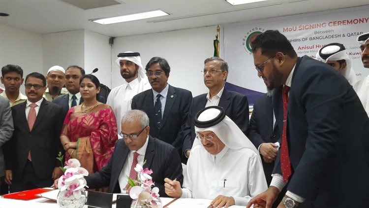 জিয়া কীভাবে মানবাধিকার লঙ্ঘন করেছেন, কাতারকে জানালেন আইনমন্ত্রী