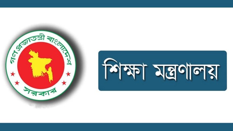 বিশেষ বিবেচনায় এমপিও, বৈষম্যের শিকার এমপি-মন্ত্রীরা