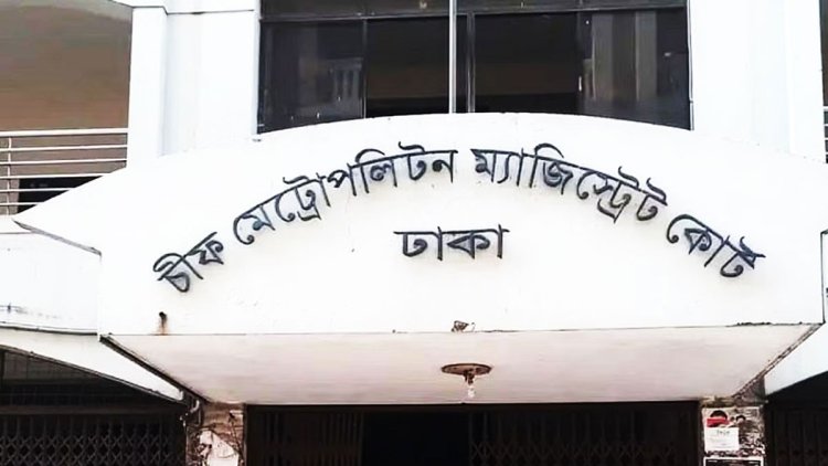 কর কর্মকর্তাকে অপহরণ-নির্যাতন: ড্রাইভার ও সহযোগী রিমান্ডে