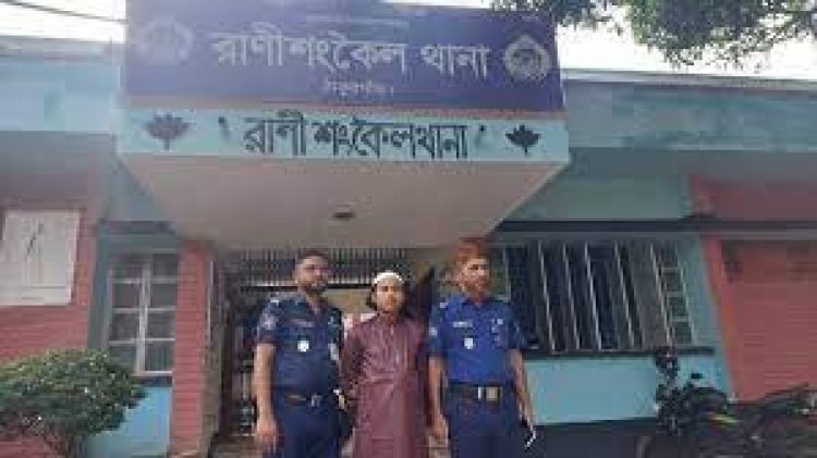 ছাত্রকে নিপীড়ন, শিক্ষক গ্রেফতার