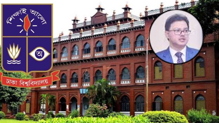 ঢাবি অধ্যাপক বাহাউদ্দীনের বিরুদ্ধে গবেষণায় চৌর্যবৃত্তির অভিযোগ
