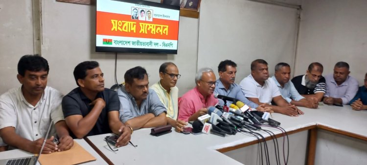 আগামীকাল ঢাকাসহ সারাদেশে মুখে কালো কাপড় বেধে মিছিল করবে বিএনপি