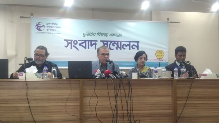 খসড়া সাইবার নিরাপত্তা আইনে শুধু খোলস পরিবর্তন হয়েছে : টিআইবি
