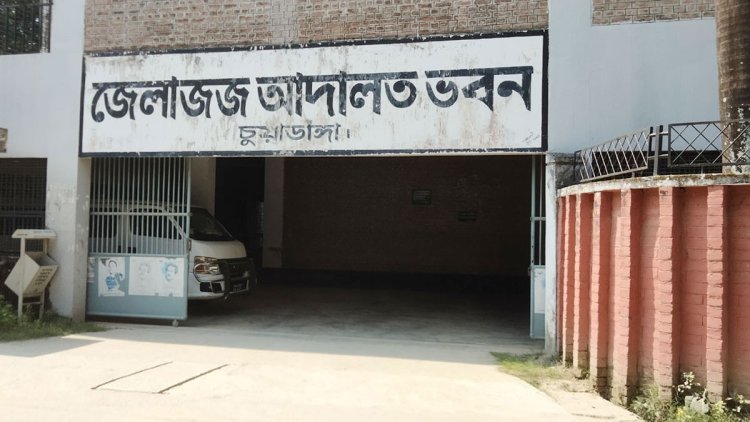 চুয়াডাঙ্গায় ইজিবাইকের চালককে গলা কেটে হত্যা, ৩ জনের মৃত্যুদণ্ড
