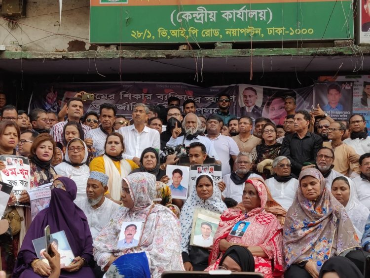 আজকে গুম হওয়া পরিবারের ক্রন্দন সরকার শুনতে পায় না : ড.মঈন খান