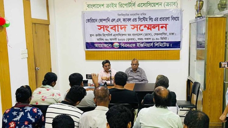 কোরিয়ান এলএস ক্যাবলের বিরুদ্ধে অর্ধশত কোটি টাকা আত্মসাতের অভিযোগ