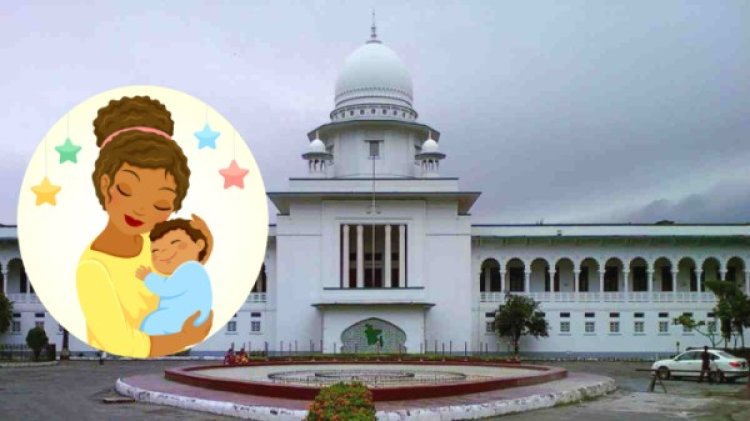 মাকে অভিভাবকের স্বীকৃতি দিয়ে হাইকোর্টের রায় প্রকাশ