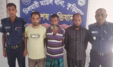  কুড়িগ্রামে ২৪ ঘণ্টায় গ্রেপ্তার ৩৭