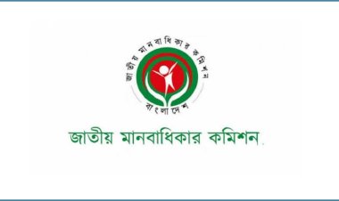 ফরিদপুরে শিশু ধর্ষণ: ৮ অক্টোবরের মধ্যে মামলার অগ্রগতি জানতে চায় মানবাধিকার কমিশন