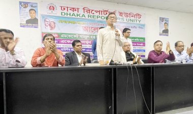  বিএনপি জনবিচ্ছিন্ন তাই নির্বাচন প্রতিহত করতে চায়