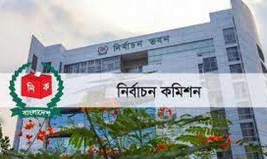 সংসদ নির্বাচন ‘পরিস্থিতি’ নিয়ে আবারও সংলাপে বসছে ইসি