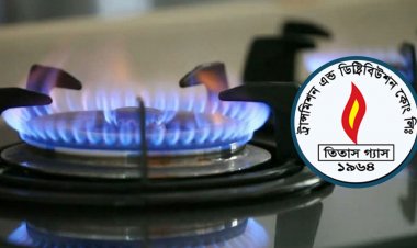 বৃহস্পতিবার ৪ ঘণ্টা চুলা জ্বলবে না যেসব এলাকায়