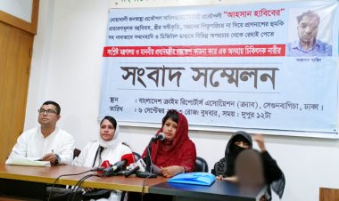 সন্তানের স্বীকৃতি ও স্বামীর বিচার চেয়ে স্ত্রীর সংবাদ সম্মেলন