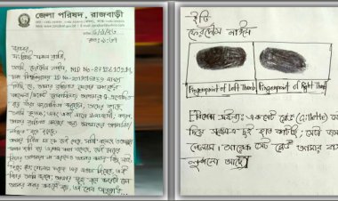 ভুয়া সুইসাইড নোট লিখে পোস্ট, সতর্ক করলো পুলিশ