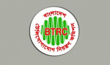 ১৪ ইন্টারনেট সেবাদাতা প্রতিষ্ঠানের লাইসেন্স বাতিল