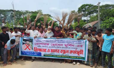 কসবা ইউপি চেয়ারম্যানের অপসারণ দাবিতে ঝাড়ু মিছিল 