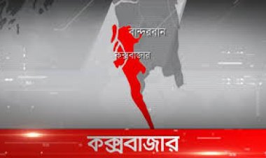 কক্সবাজারে বেপরোয়া জেলফেরত ও দাগি আসামিরা