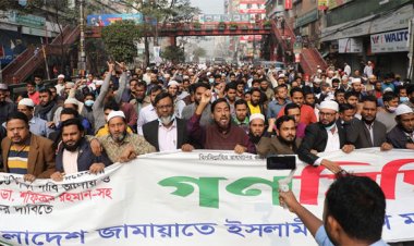 যাত্রাবাড়ীতে জামায়াতের মিছিলে পুলিশের বাধা, আটক ৪০