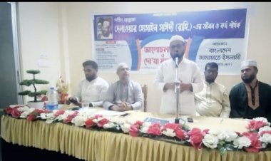  সাঈদীকে নিয়ে আলোচনা, জেলা জামায়াতের আমিরসহ আটক ৫