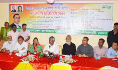 অন্যায়কারীরা যেন দেশ না ছাড়তে পারেন: দুলু