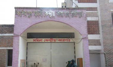 কাশিমপুর মহিলা কারাগারে হাজতির মৃত্যু