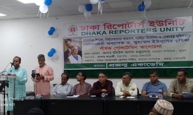 ড. ইউনূসকে হয়রানি বন্ধ চান সুজন সম্পাদক 
