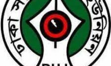 দুই সাংবাদিক নেতার মুক্তির দাবিতে ডিইউজের বিক্ষোভ সমাবেশ