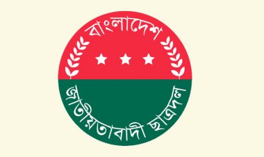 ছাত্রলীগের ২ নেতাকে পেটানোয় ঢাবি ছাত্রদলের উদ্বেগ