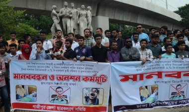 এডিসি হারুন মানসিক বিকারগ্রস্ত: মানববন্ধনে বক্তারা