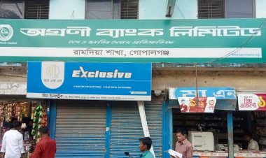 গ্রাহকের সঞ্চয়পত্রের টাকা আত্মসাৎ করলেন এক ব্যাংক কর্মকর্তা