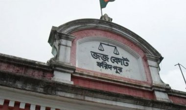  ফরিদপুরে হত্যা মামলায় সাতজনের যাবজ্জীবন