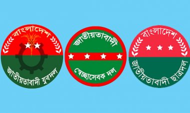 ১৬ই সেপ্টেম্বর থেকে তারুণ্যের রোডমার্চ করবে বিএনপি