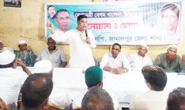 জামালপুরে খালেদা জিয়ার কারামুক্তি দিবস পালিত