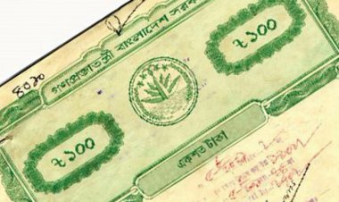 ভুয়া দলিল তৈরি করলে ৭ বছরের জেল