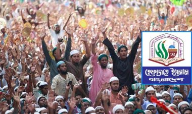 কর্মসূচি দেয়ার চিন্তা হেফাজতের