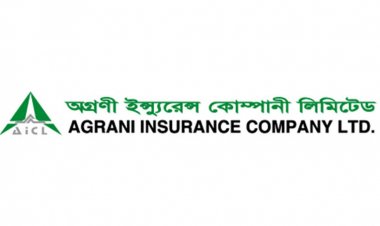 বোনাস লভ্যাংশ অনুমোদন পেল অগ্রণী ইনস্যুরেন্স