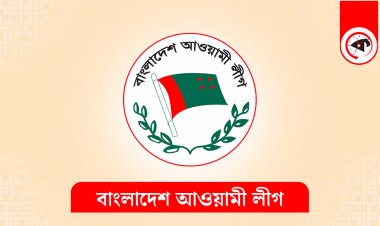 আওয়ামী লীগের শান্তি সমাবেশ শুক্রবার