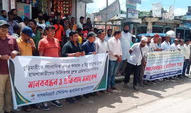 লালমনিরহাটে সাংবাদিকদের ওপর হামলার প্রতিবাদে মানববন্ধন 