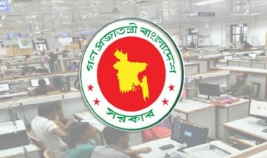 টানা তিন দিনের ছুটি পাচ্ছেন সরকারি চাকরিজীবীরা