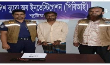 সেনাবাহিনীতে চাকুরী দেয়ার নামে ১২ লাখ টাকা হাতিয়ে নেয়া প্রতারক গ্রেফতার 