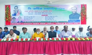  অতীতের কোনো সরকার শিক্ষকদের এতটা মূল্যায়ন করেনি : শ ম রেজাউল